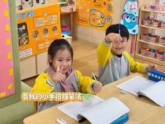 -天津蜂巢幼儿园·托育