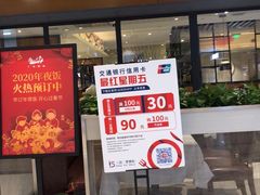 -尚一汤 广东炖汤(金桥国际店)