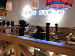 大堂-椰夫人·养生椰子鸡(黄埔时代城店)