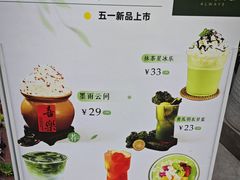 -马灯记·云贵川·Bistro(龙门浩店)