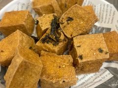 炸豆腐-孖记茶档·热腾茶餐(乐峰店)