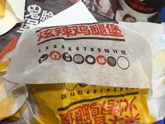 炫辣鸡腿堡-汉堡王(天津鲁能店)