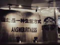 -Answer Fitness 答案健身(奥体店)