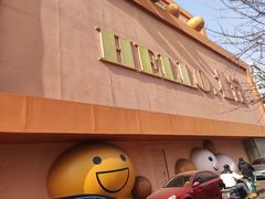 -沈阳大商千盛购物中心有限公司(长江街店)