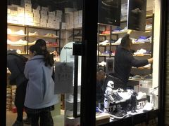 -Feiyue飞跃(长乐路店)