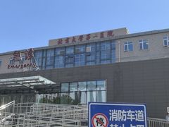 -北京大学第一医院(西城厂桥院区)