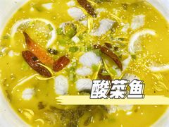-米香居新鲁味·水饺餐厅