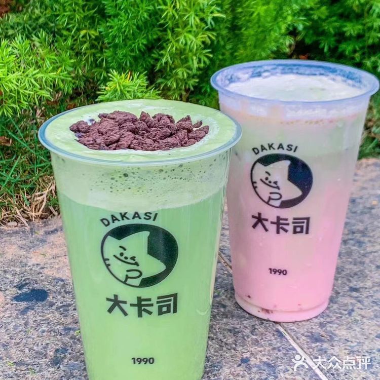 不愧是老牌奶茶🥤-大卡司 新品也太好喝了吧