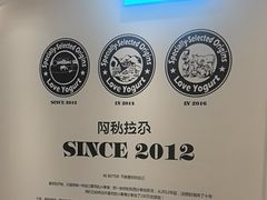 -Blueglass酸奶(华贸购物中心店)