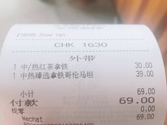 -星巴克(成都太古里二店)