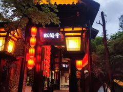 -哈哈曲艺社(西门闲亭店)