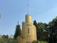 -墨江北回归线标志园