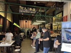 -何九海南茶店(鬼仔巷店)