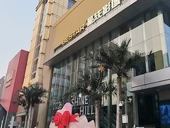 -中粮·祥云小镇