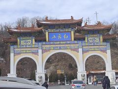 -洛阳白云山景区