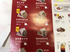 -客临百思德·东北特色馆(龙湖时代天街店)