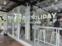 -皇家田广场(อนุสาวรีย์ทหารอาสา)