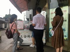 -长发西饼(临顿路店)