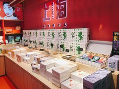 -阮大兴糕团(日月光中心店)