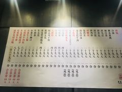 菜单-本炙炭烤·蒲烧活鳗料理店(金沙洲店)
