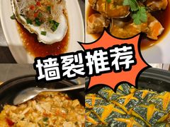 -红灯笼龙凤饭店(宁波老字号店)