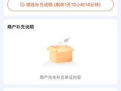-7只羊·鲜羊肉串·地锅鸡精酿(玄武墨香路店)