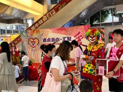 -五月花商业广场(中山五路店)