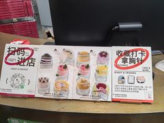 -静宜和她的朋友(星海广场店)