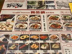-双燕楼·手工馄饨·汤面小吃(世纪汇店)