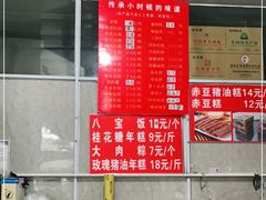 -近水阁糕点(皮市街店)