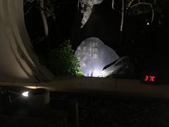 -苏州湾王焰温泉度假酒店