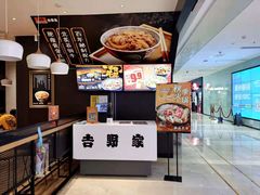 -吉野家(深圳水贝分店)