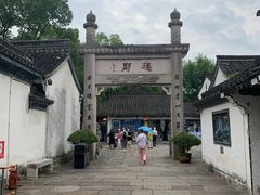 -绍兴鲁迅故里·沈园景区