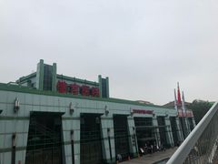 -北京市健宫医院