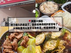 -老鼎万春卤菜(五代传承创始老店)