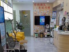-德标艾诺口腔(敦化路店)