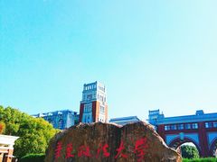 -华东政法大学(松江校区)