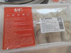 -吉祥馄饨(上海新上大店)