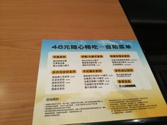 -满记甜品(正方京城店)