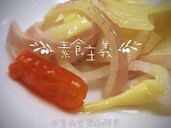 泡鲜笋-竹野·上|老字号全竹宴
