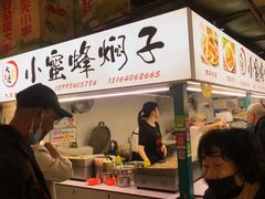 -大连熟食品交易中心
