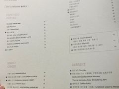 菜单-筑艺咖啡