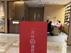 -海底捞火锅(翔龙天地广场店)