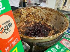 -马文章胖子甑糕(洒金桥店)