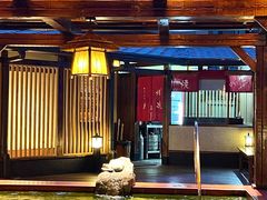 -大江户·温泉洗浴(浑南店)