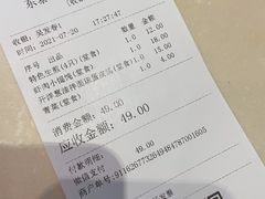 -东泰祥生煎馆(重庆北路店)
