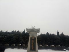 -秦始皇帝陵博物院-丽山园