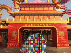 -榆次老城
