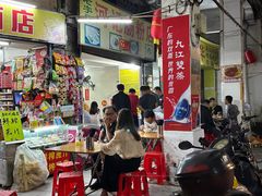 -河记肠粉店