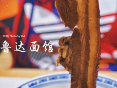 -鲁达面馆本帮风味(共康东路店)